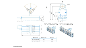 LED светильник SVT-STR-M-53W-45x140'