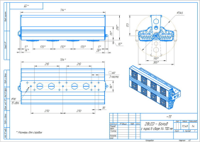 LED светильник SVT-STR-Bolid-240W-30'